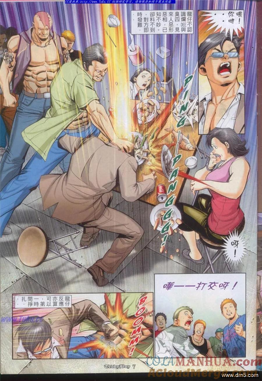 第5页
