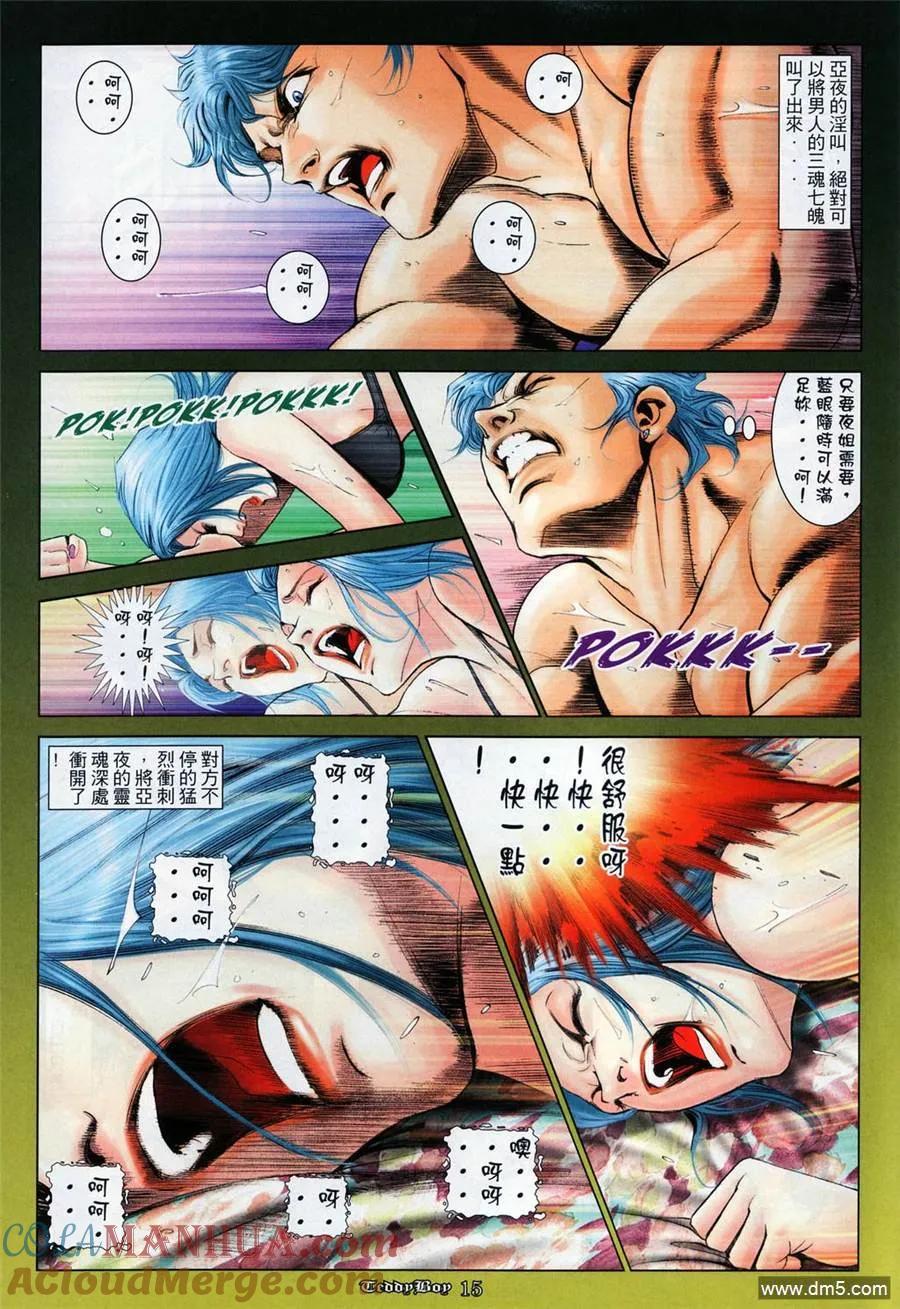 第13页