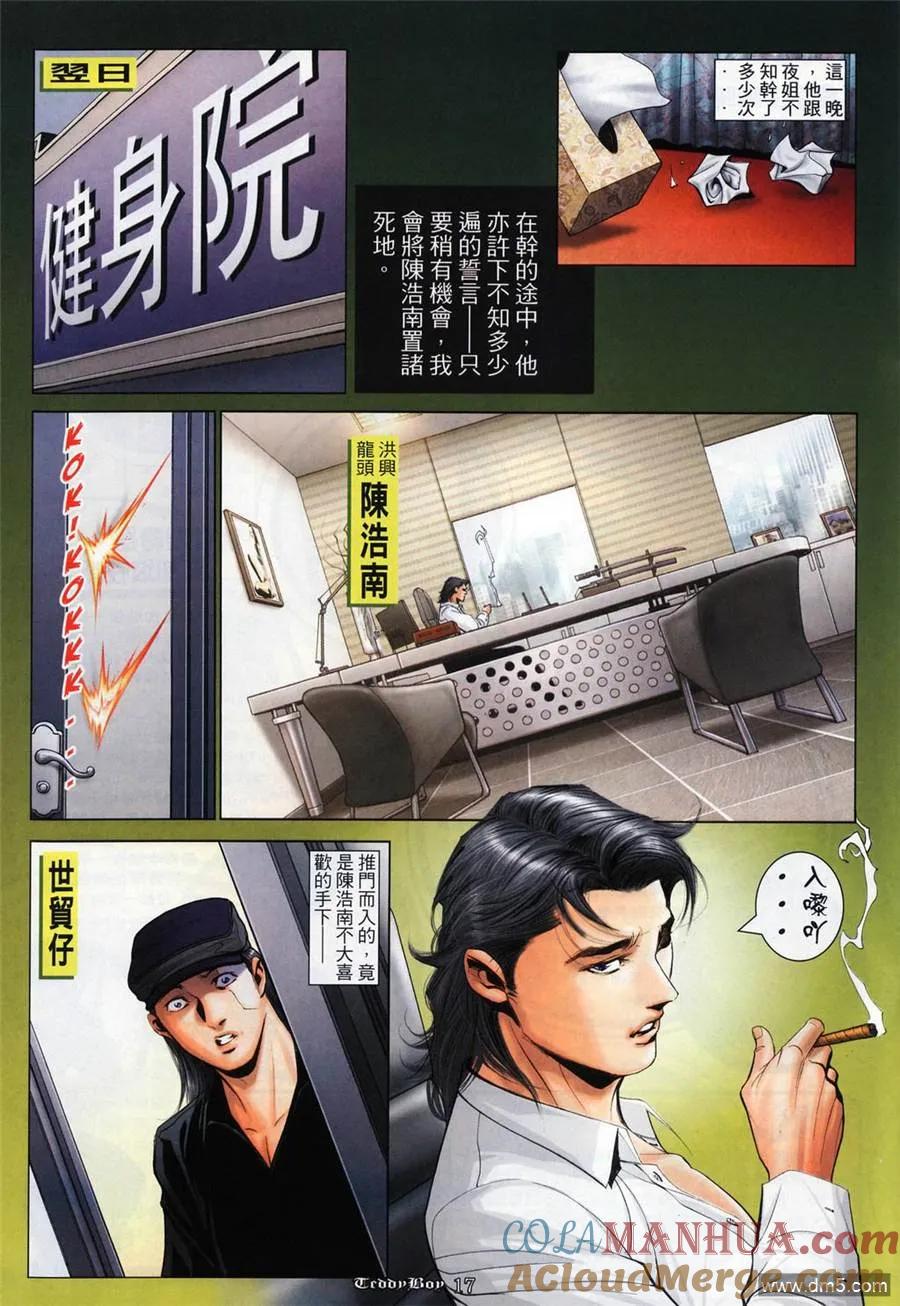 第15页