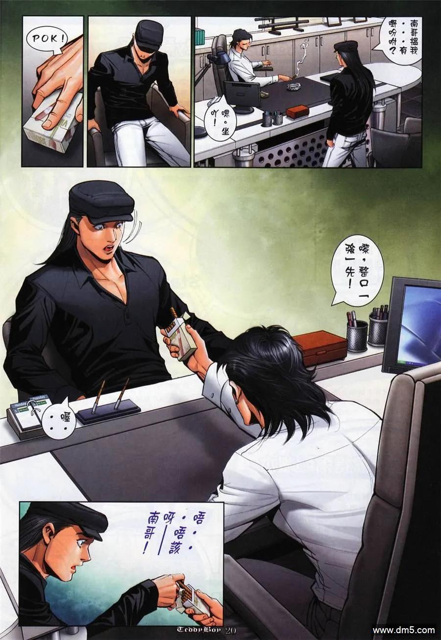 第16页