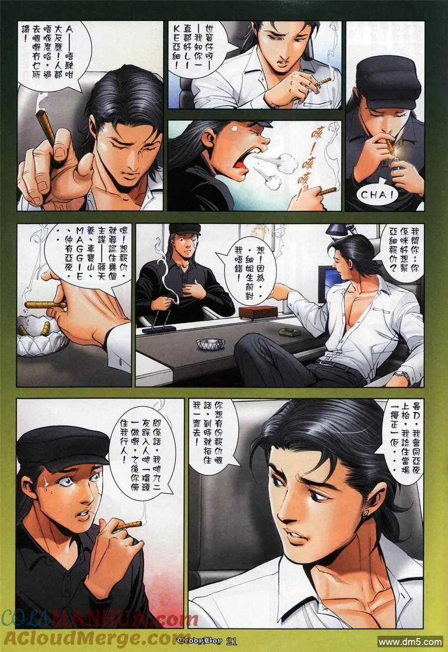 第17页