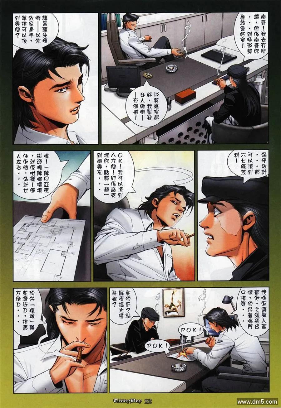 第18页