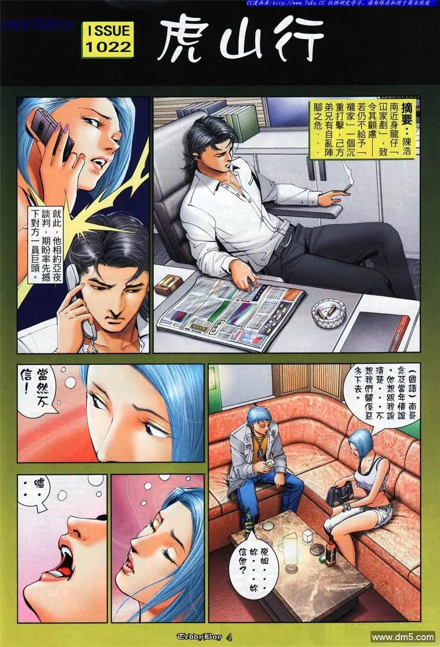 第2页