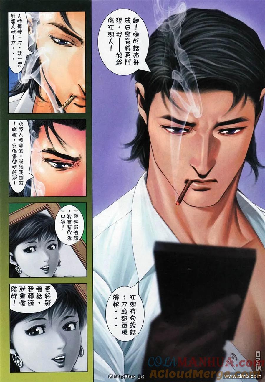 第23页