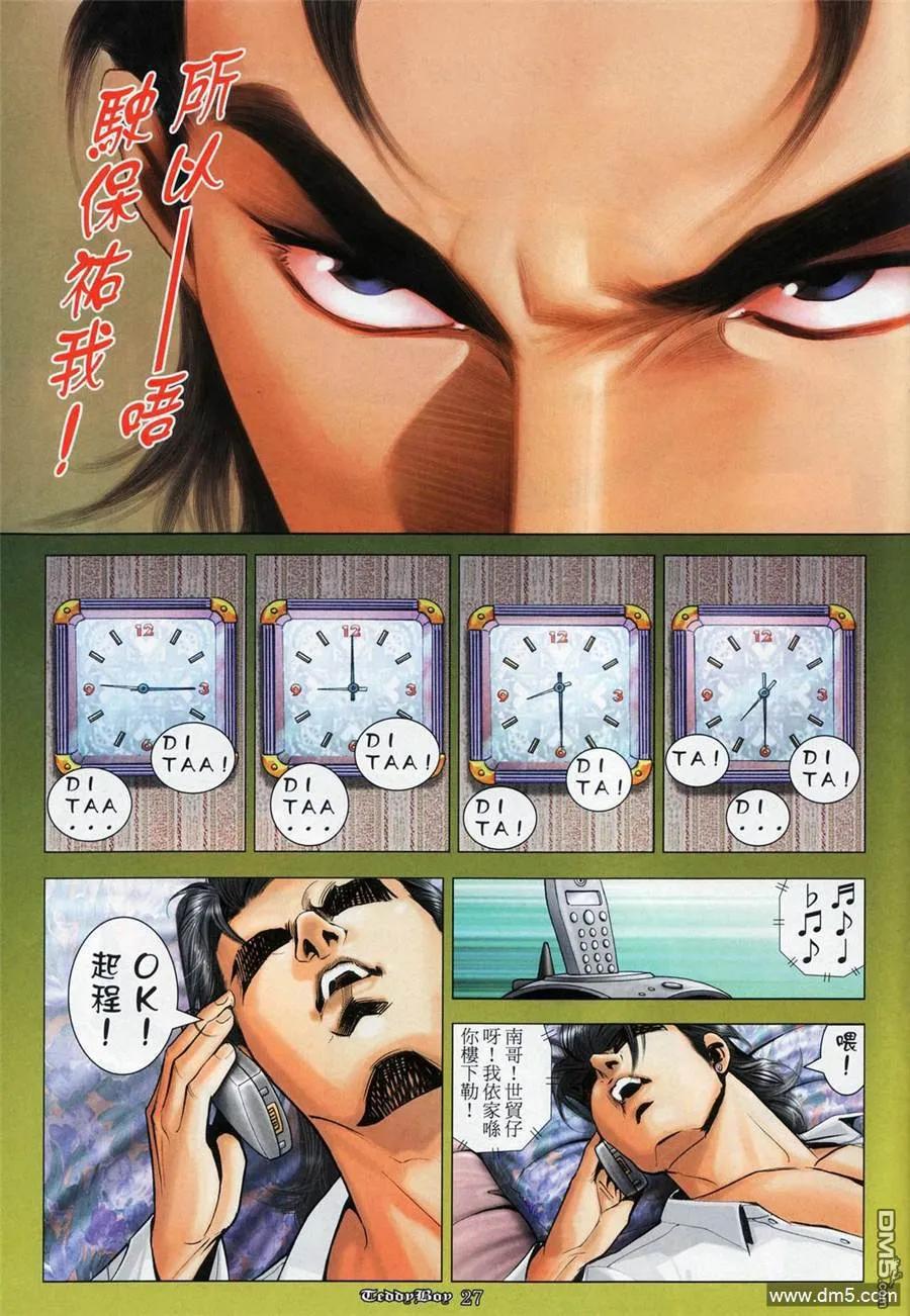 第24页