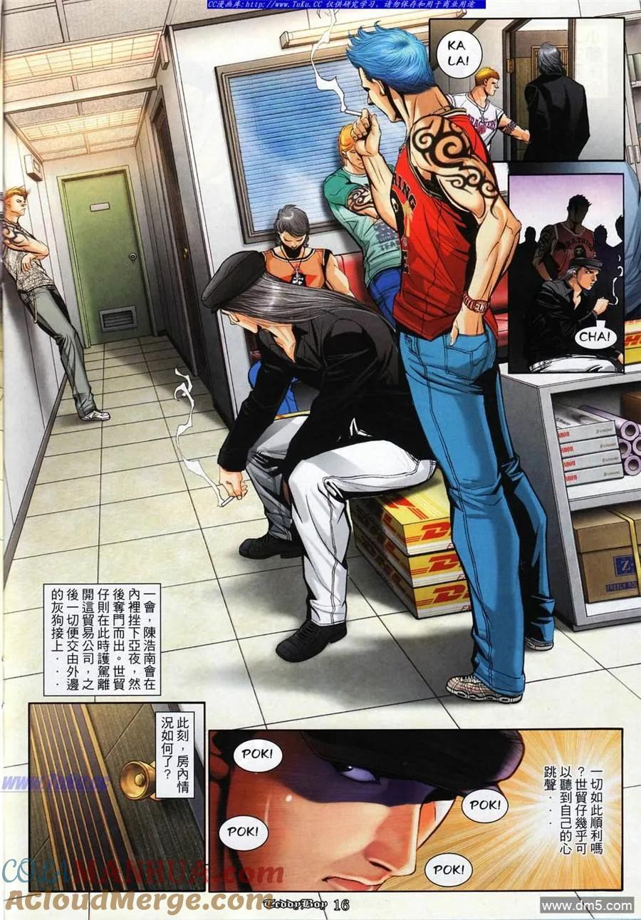 第11页