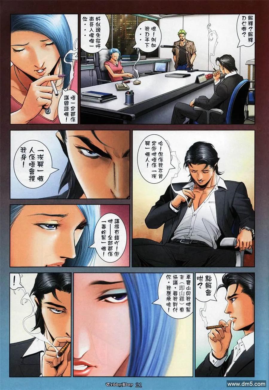 第14页