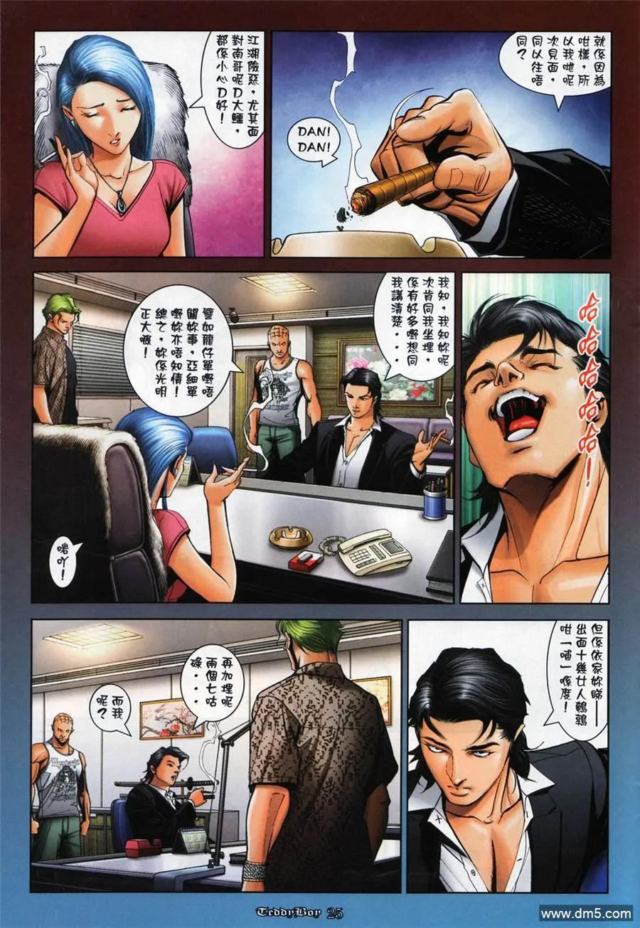 第18页