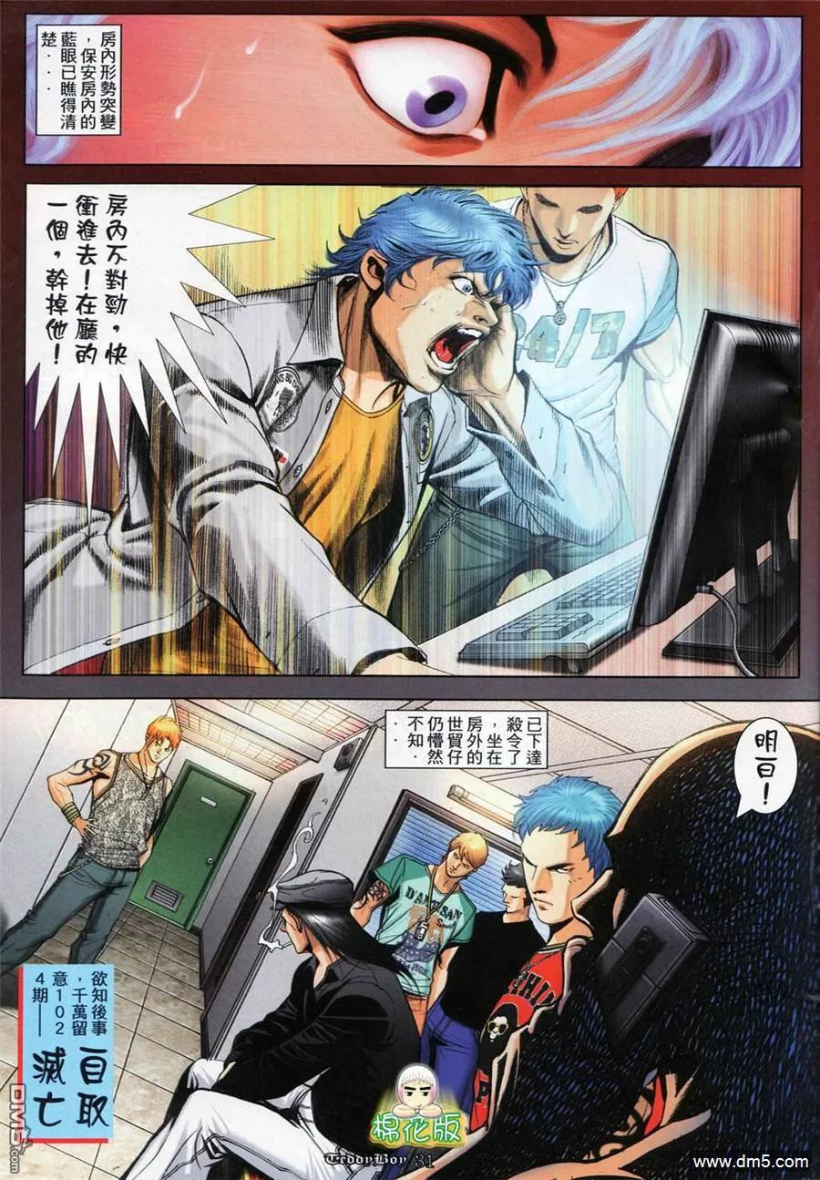 第24页