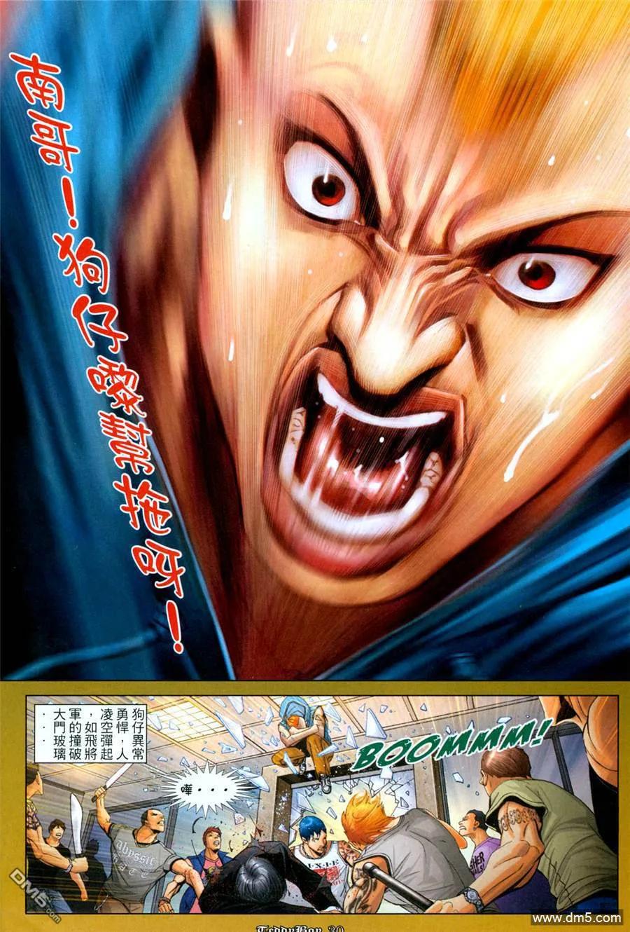 第22页