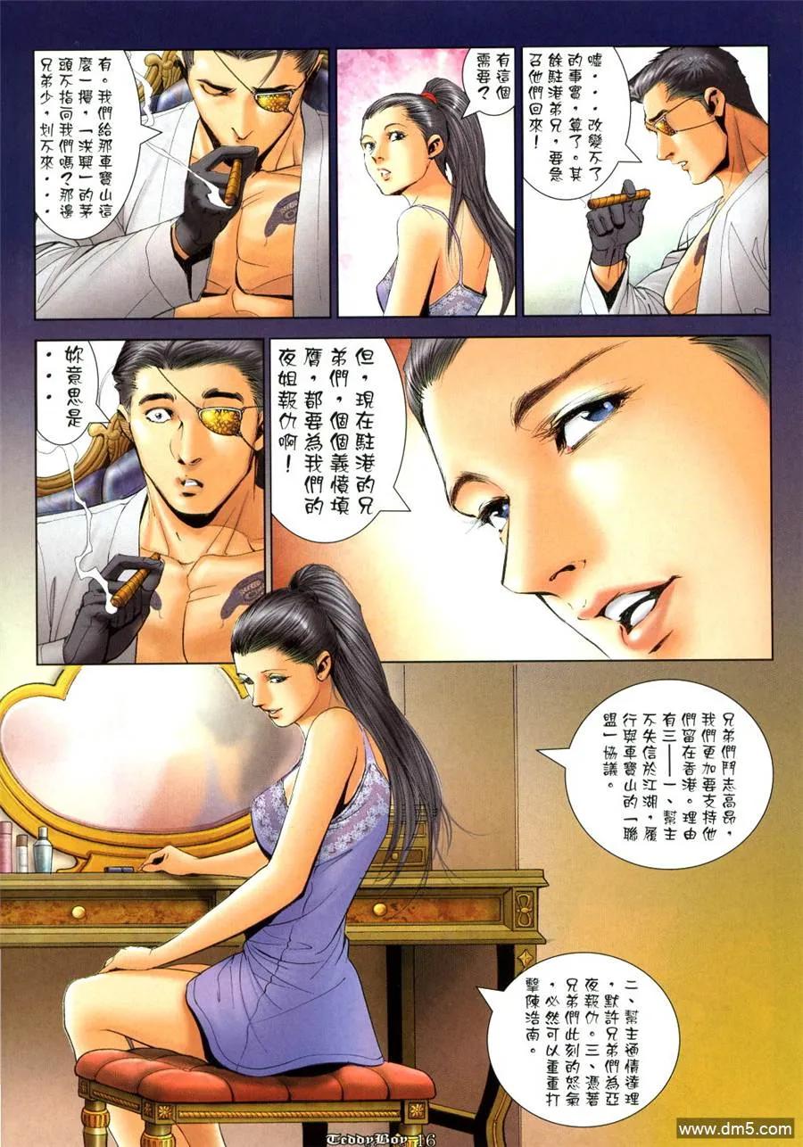 第14页
