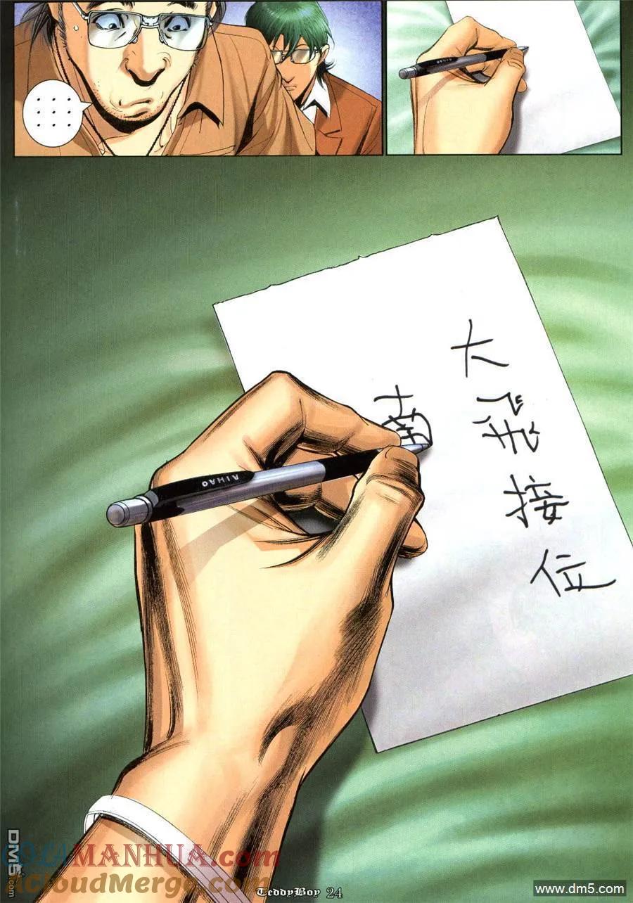 第21页
