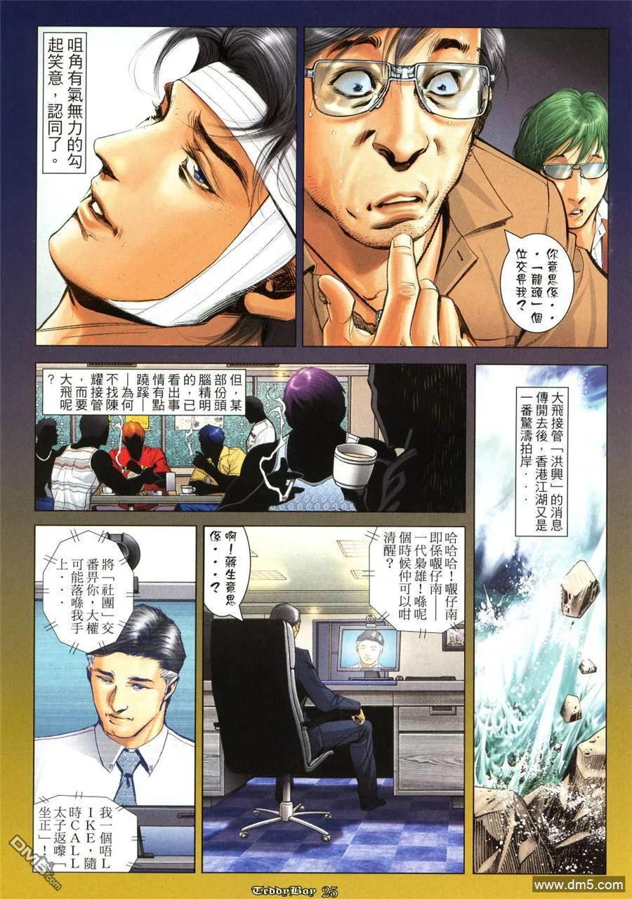 第22页