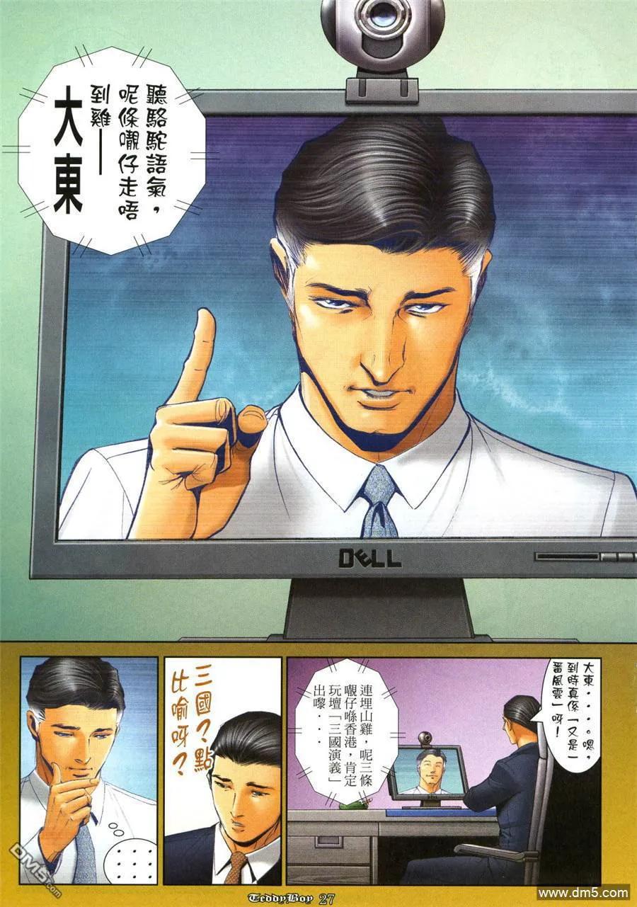 第24页