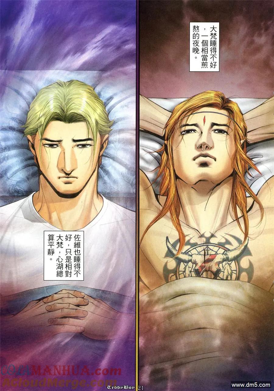 第19页
