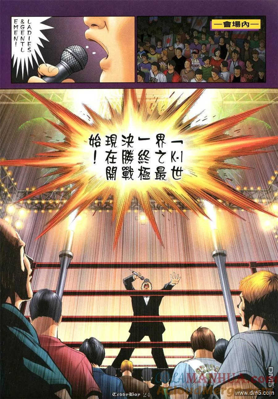 第23页