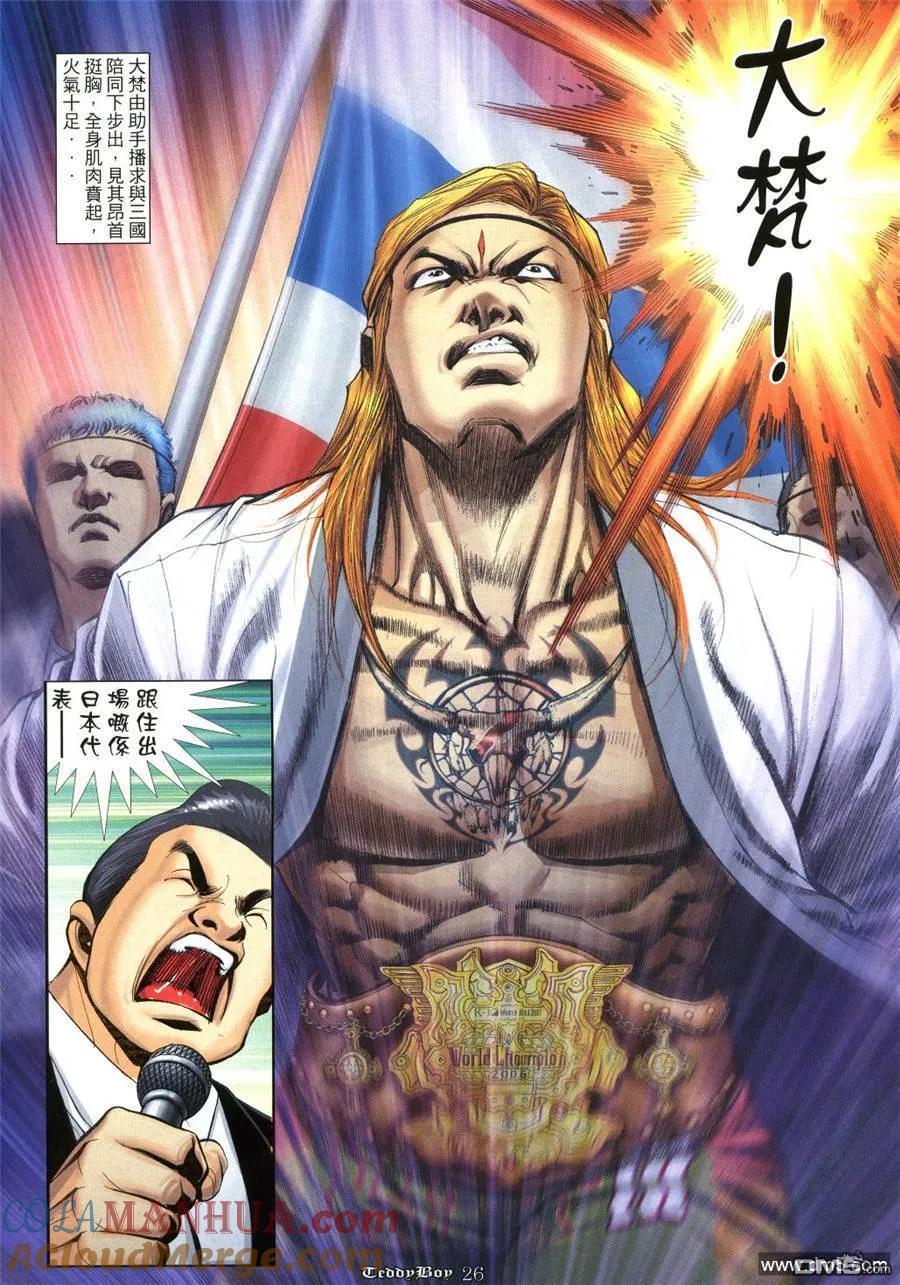 第25页