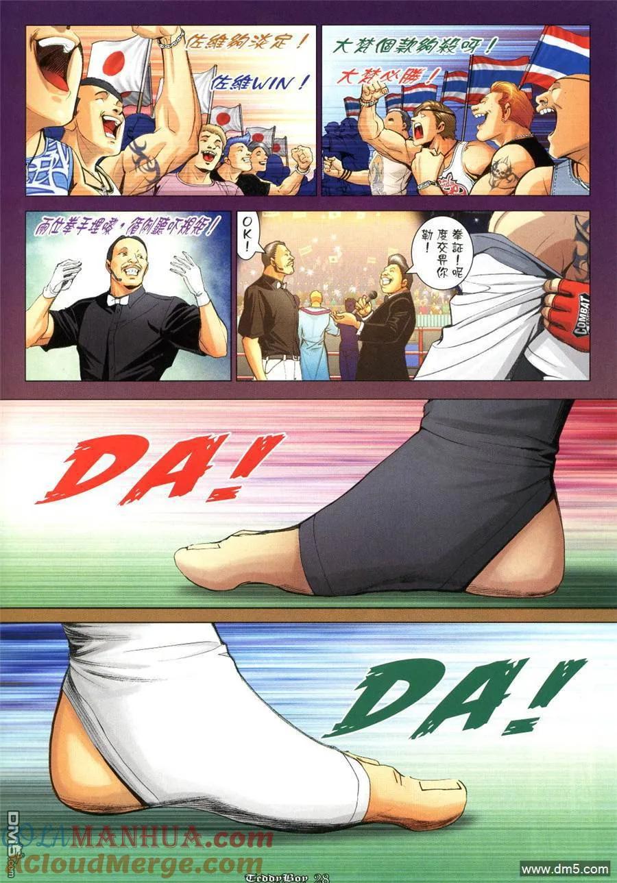 第27页