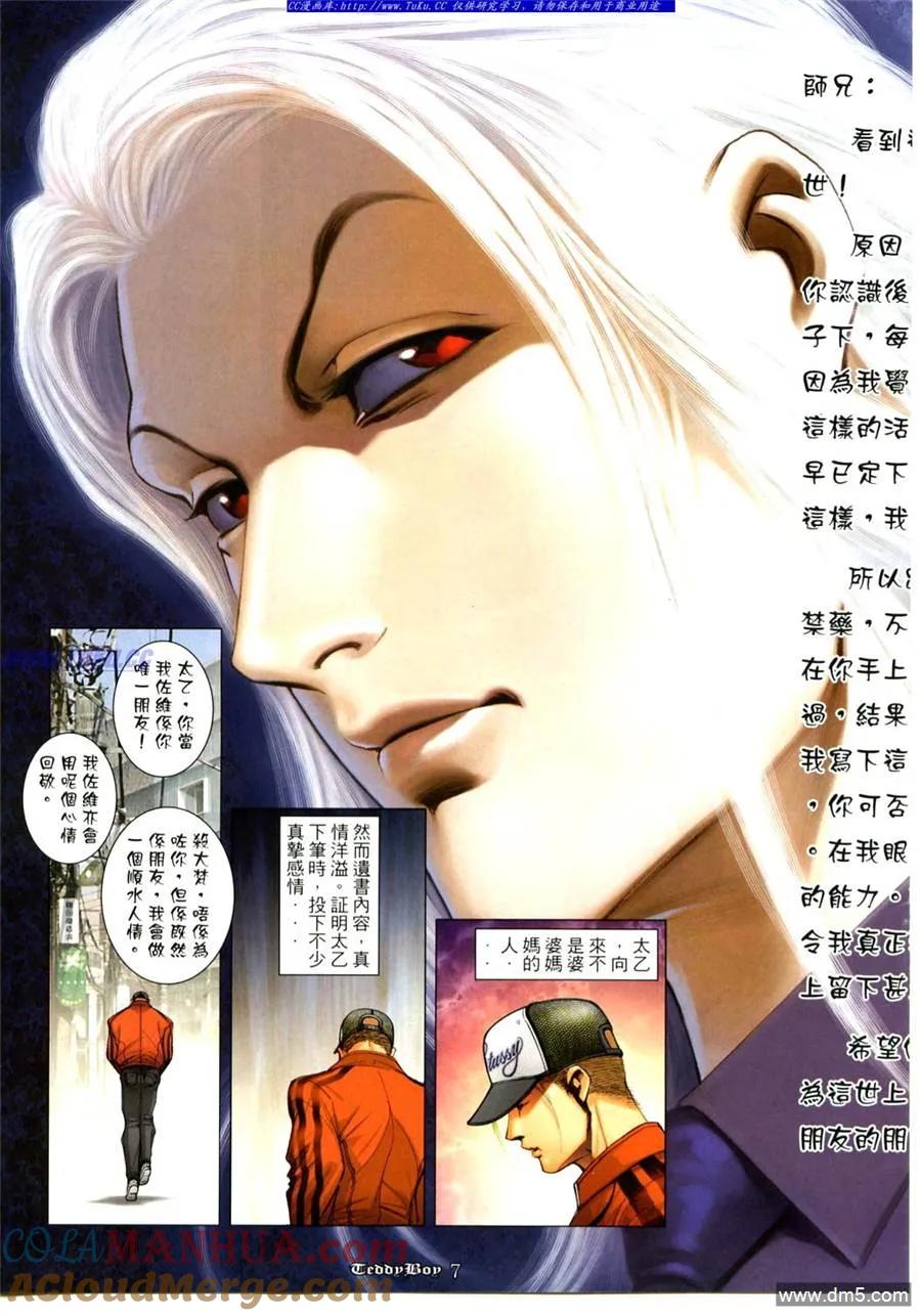 第7页