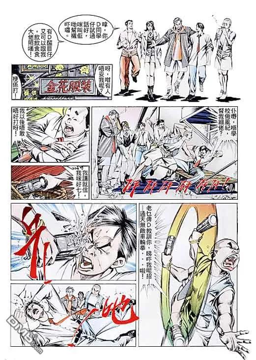 第20页