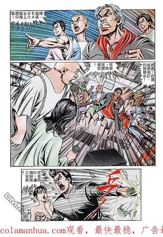 第30页