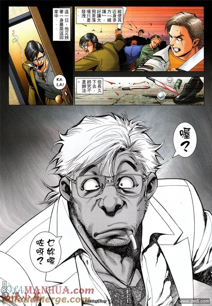第13页