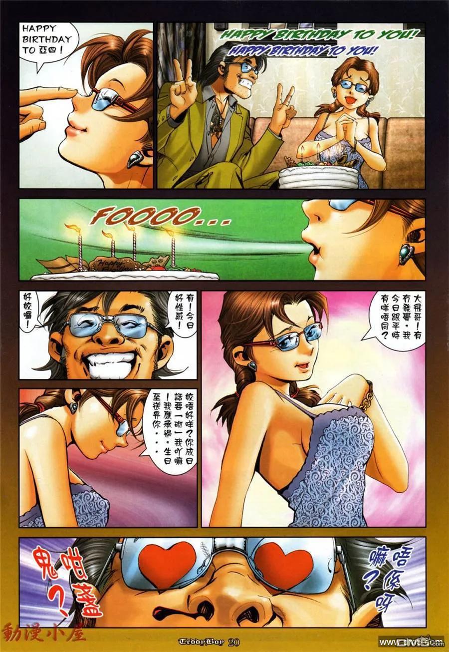 第16页