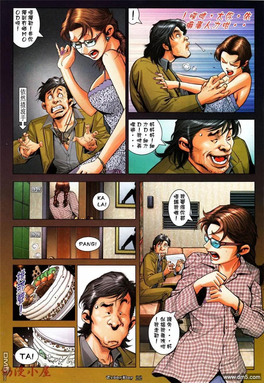 第18页