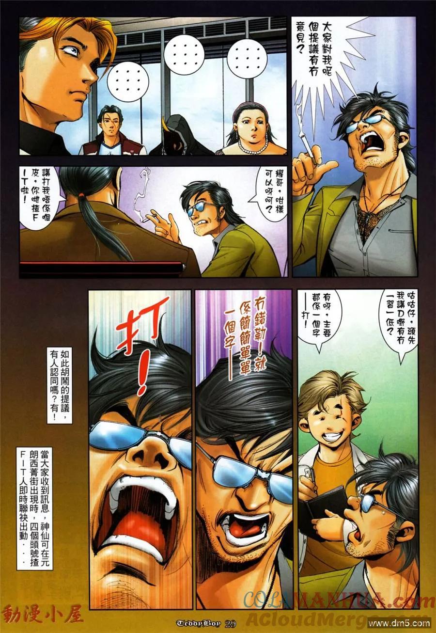 第25页
