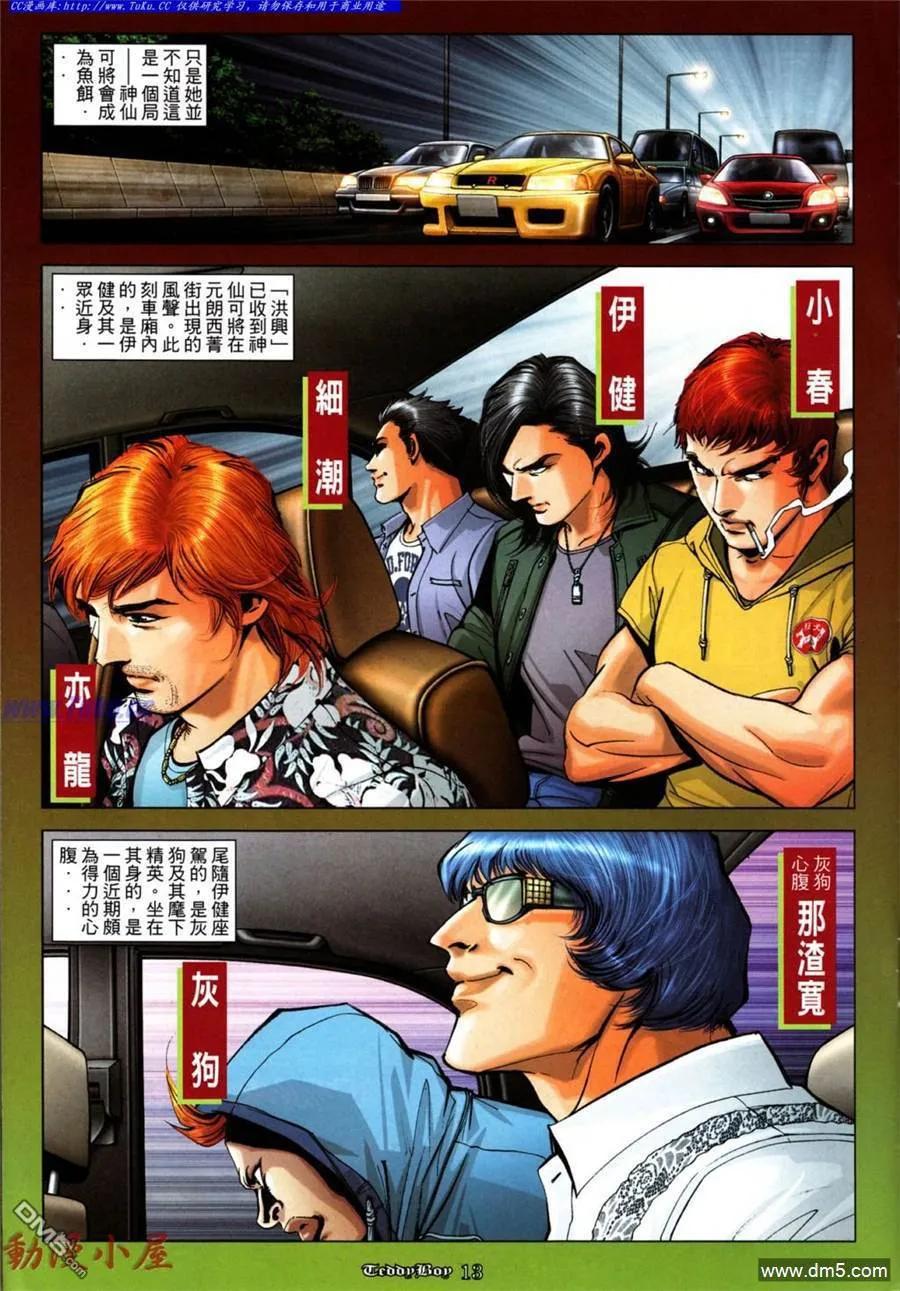 第10页