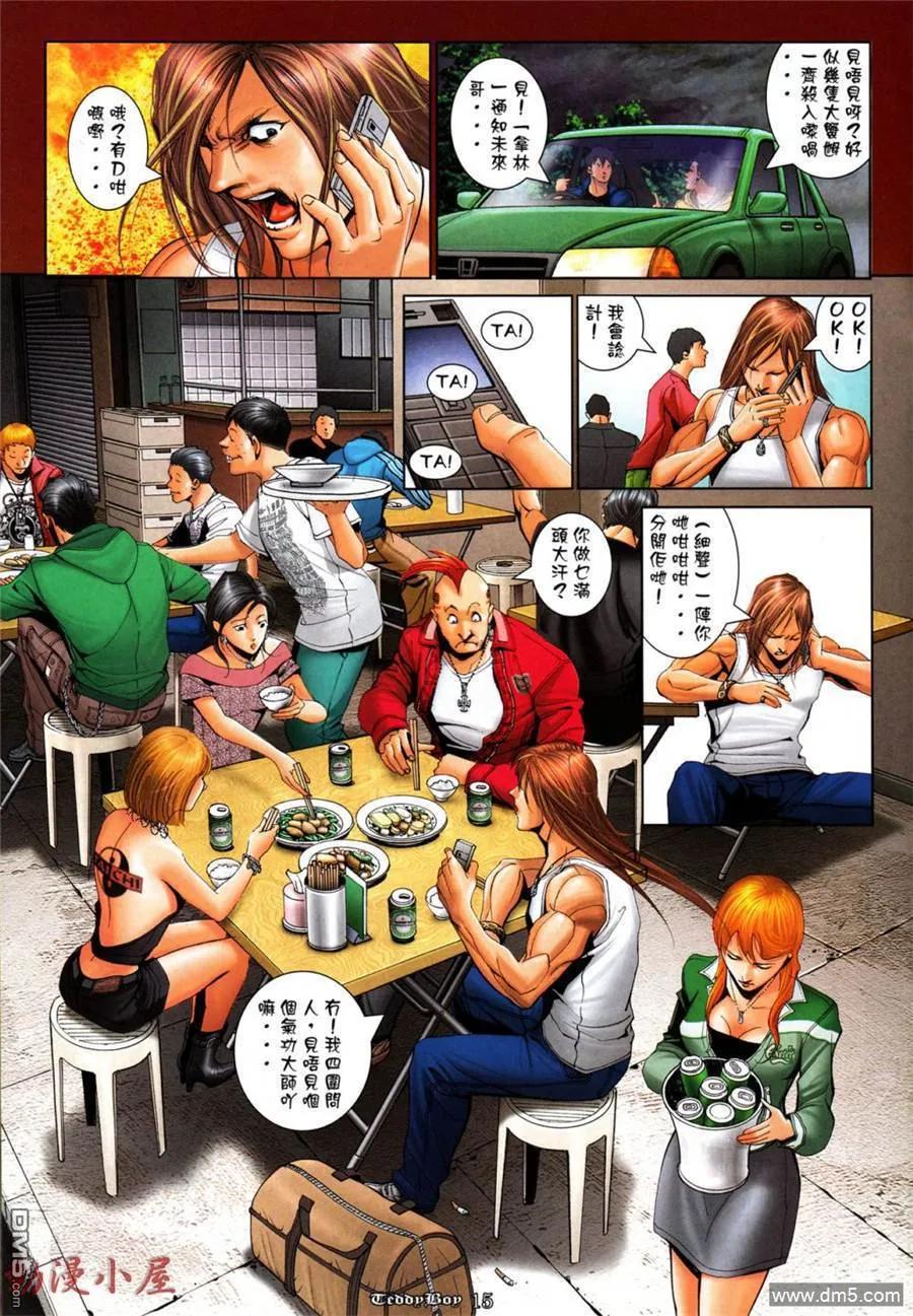 第12页