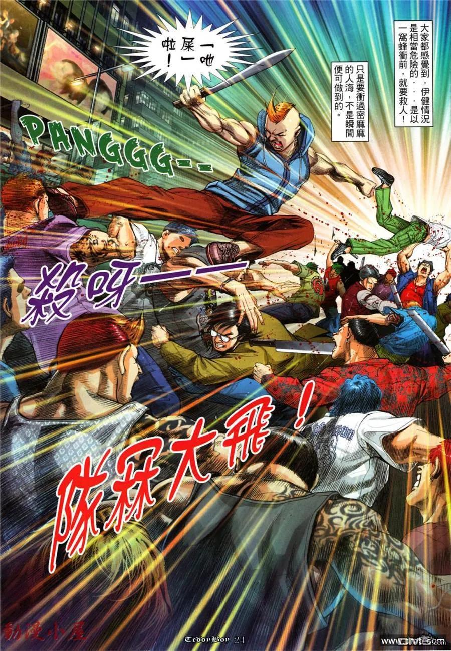 第18页