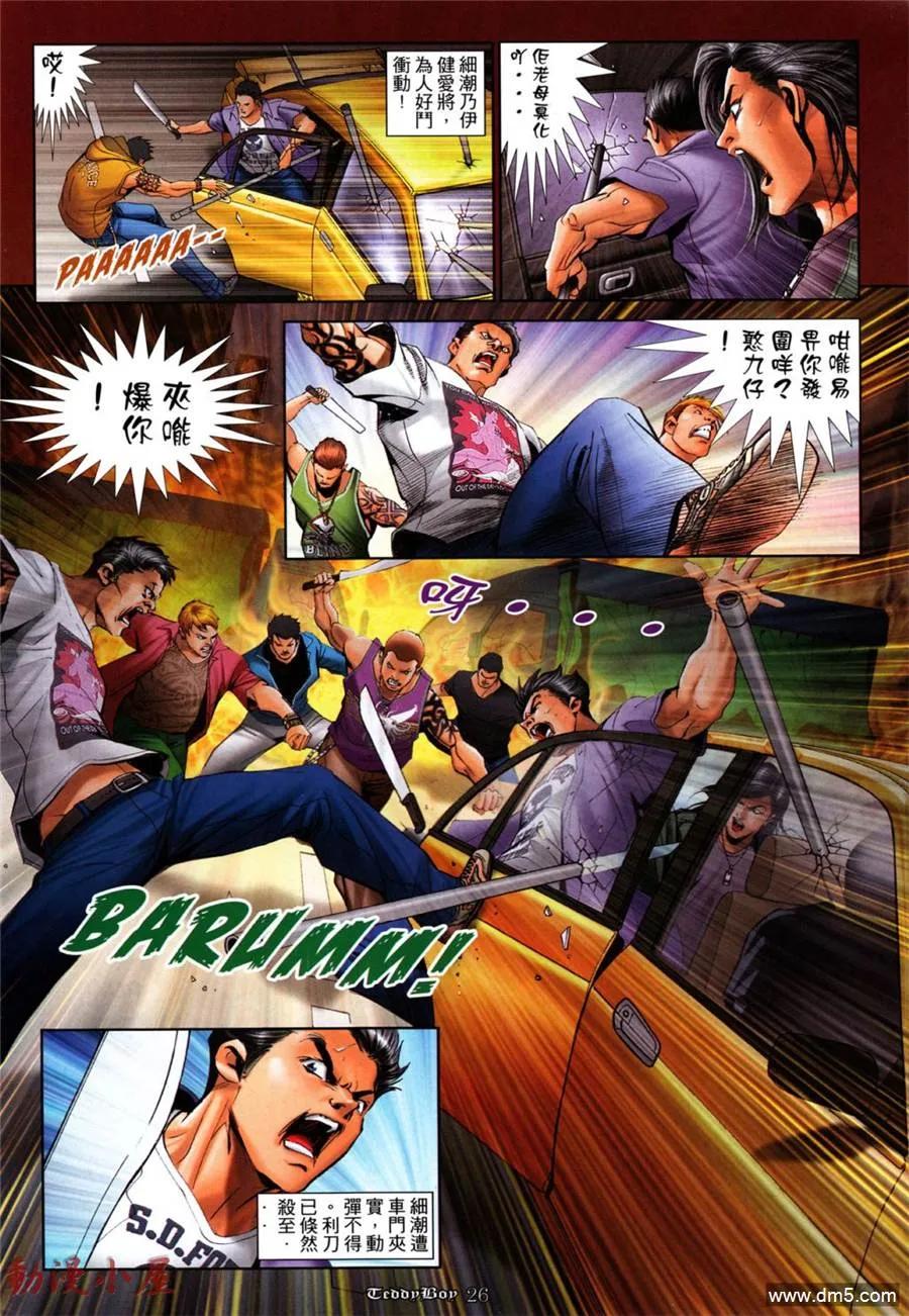 第20页