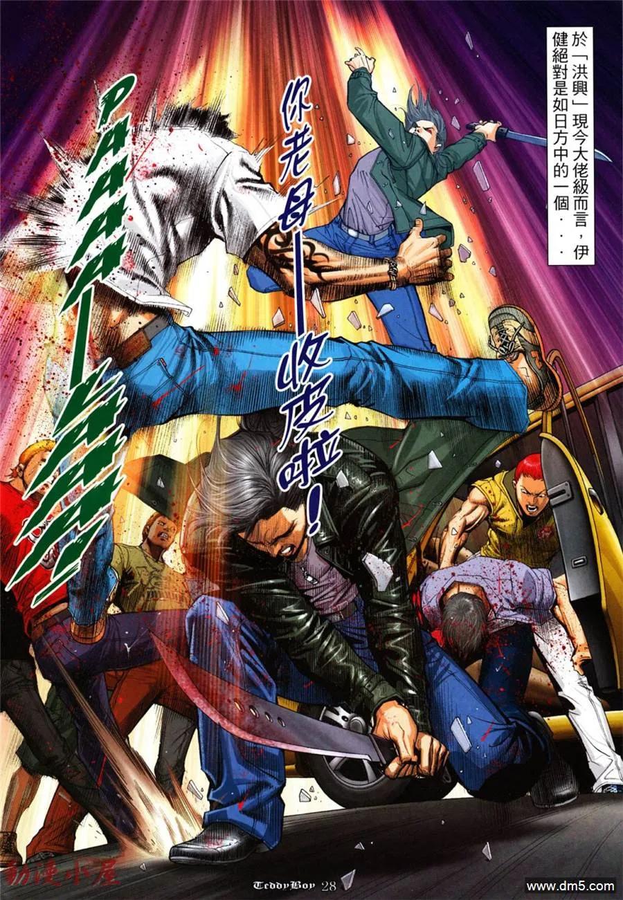 第22页