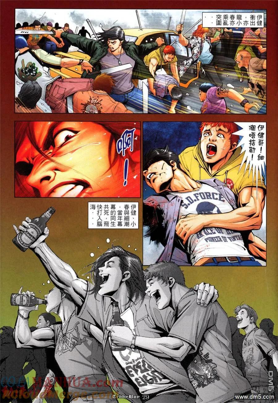 第23页