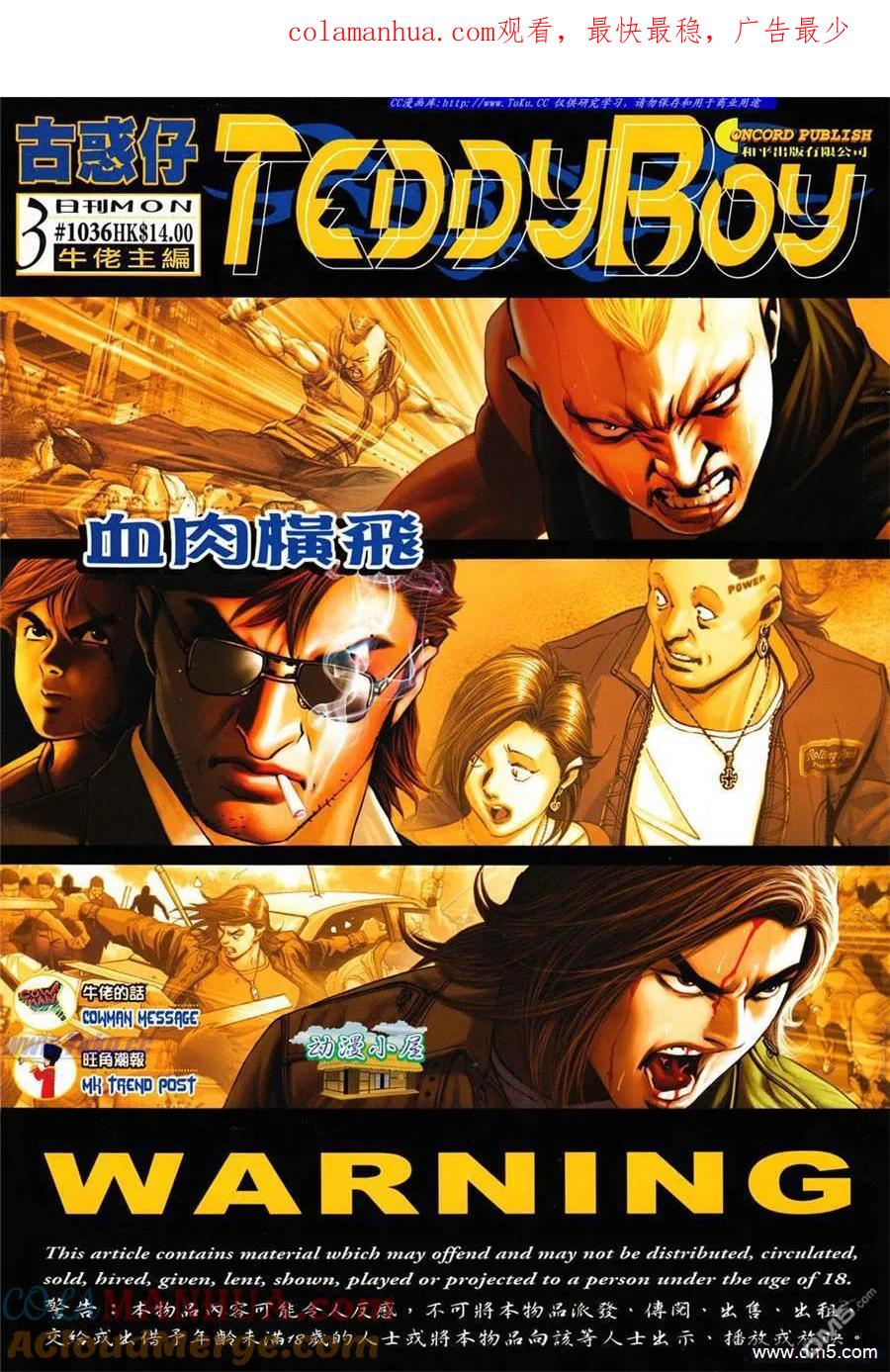 第1页