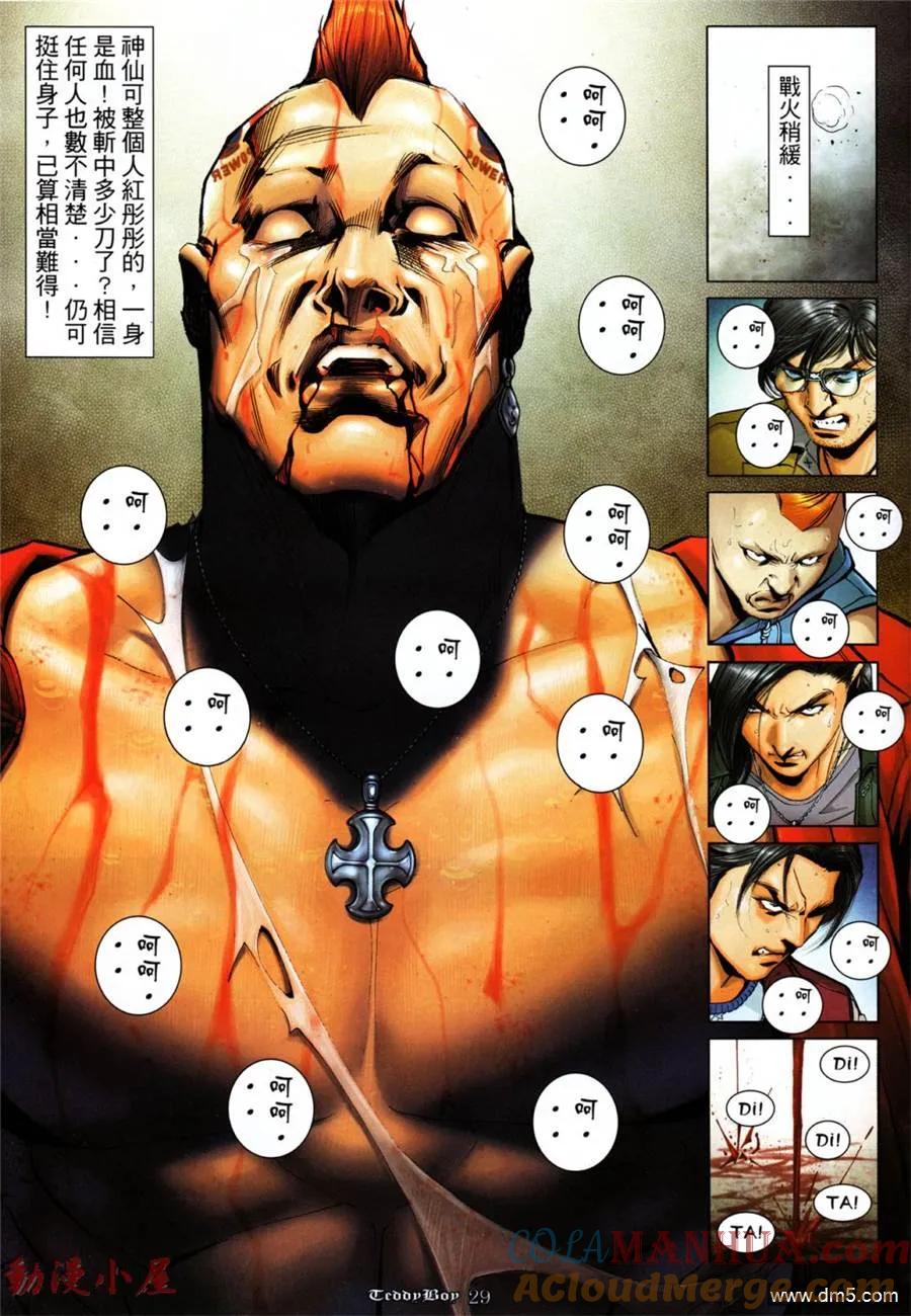 第23页