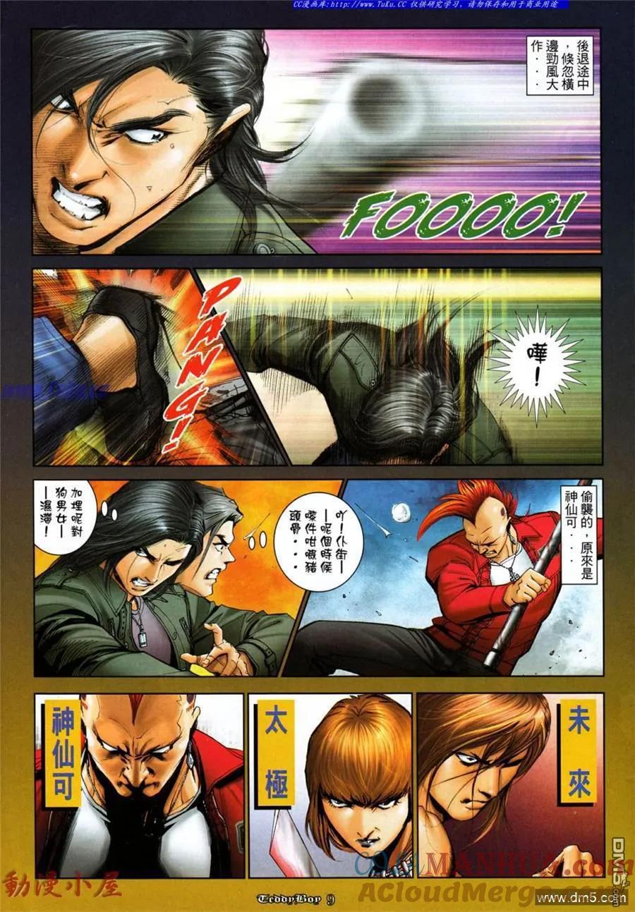 第7页