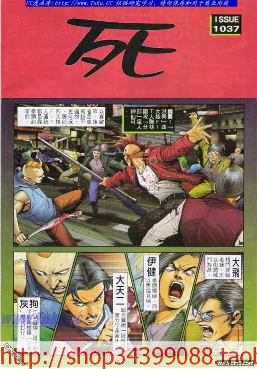 第2页