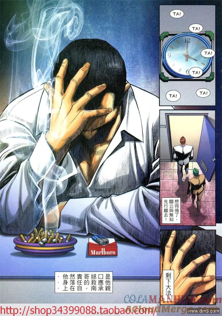 第27页