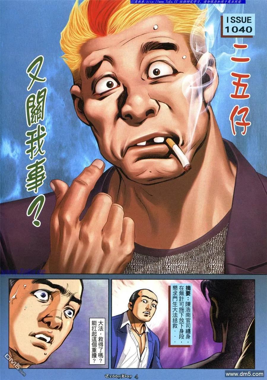 第2页