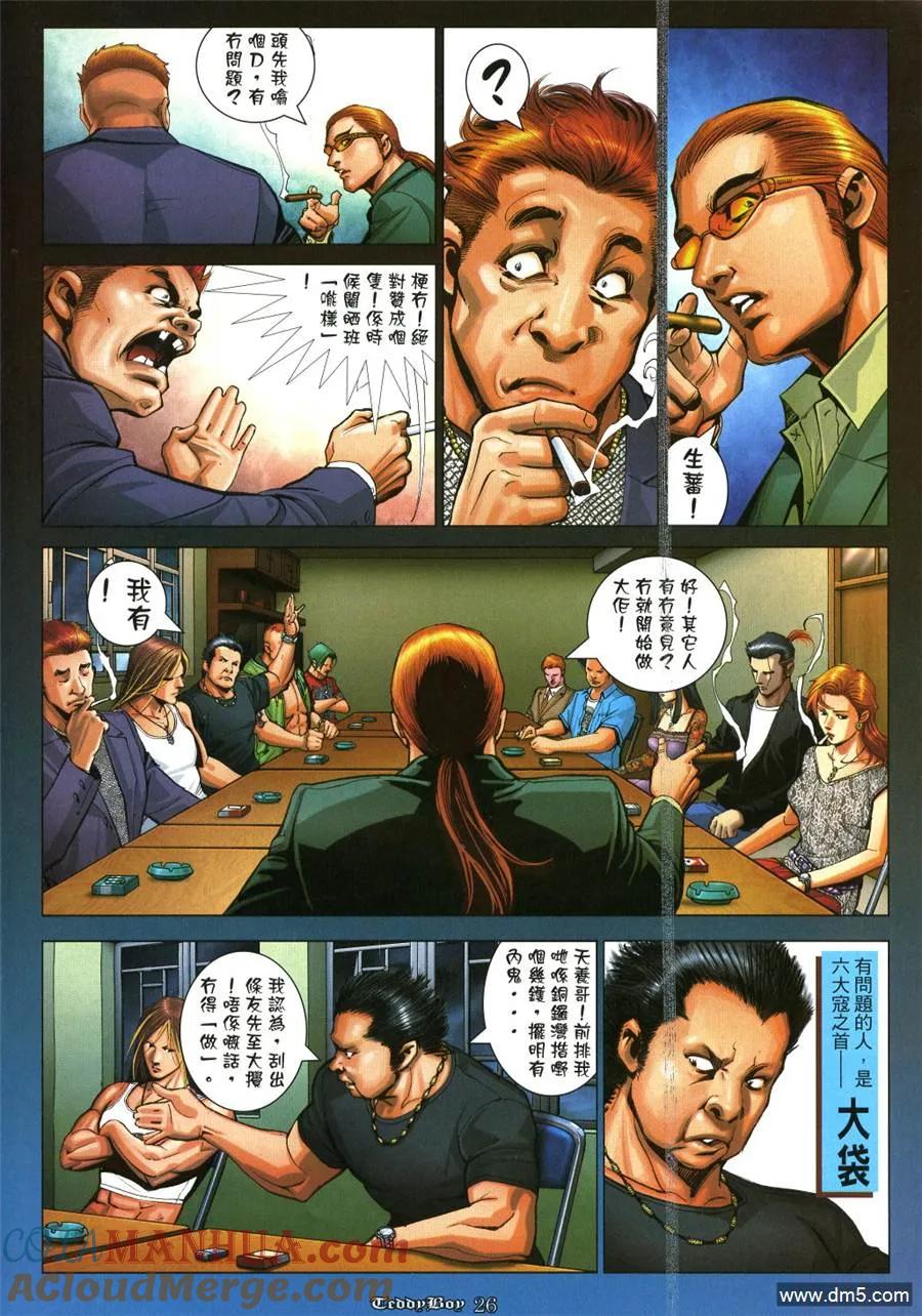 第21页