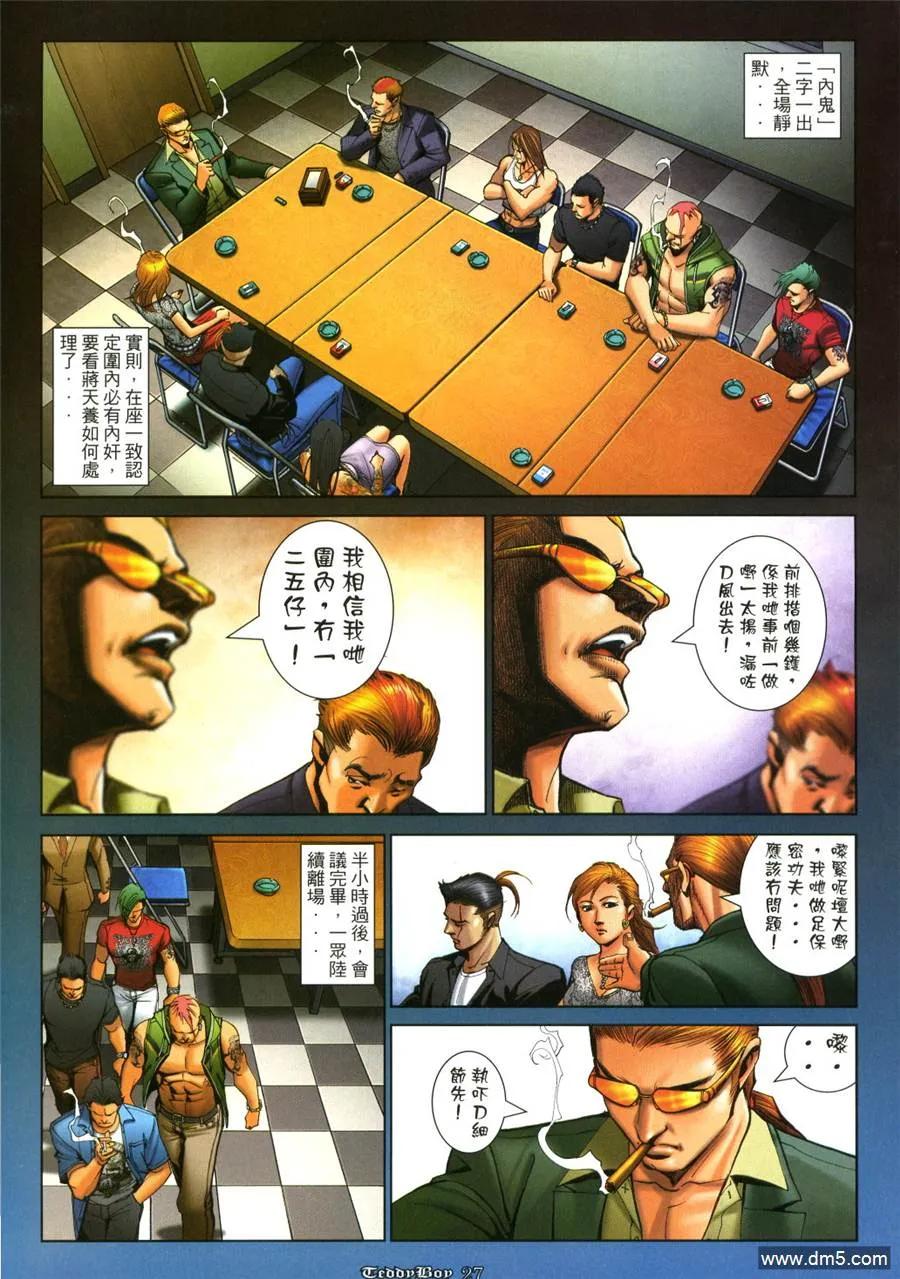 第22页