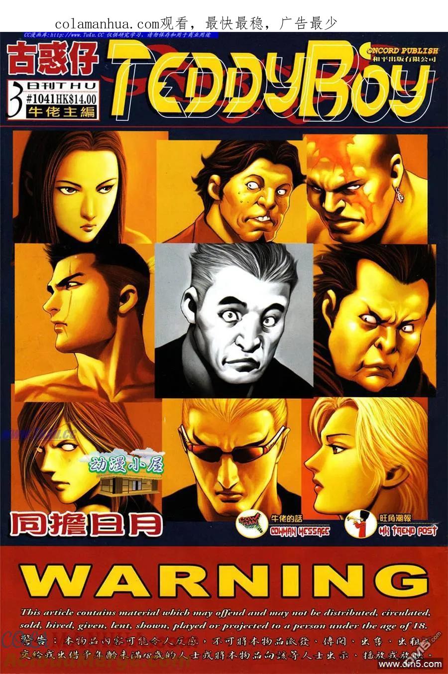 第1页