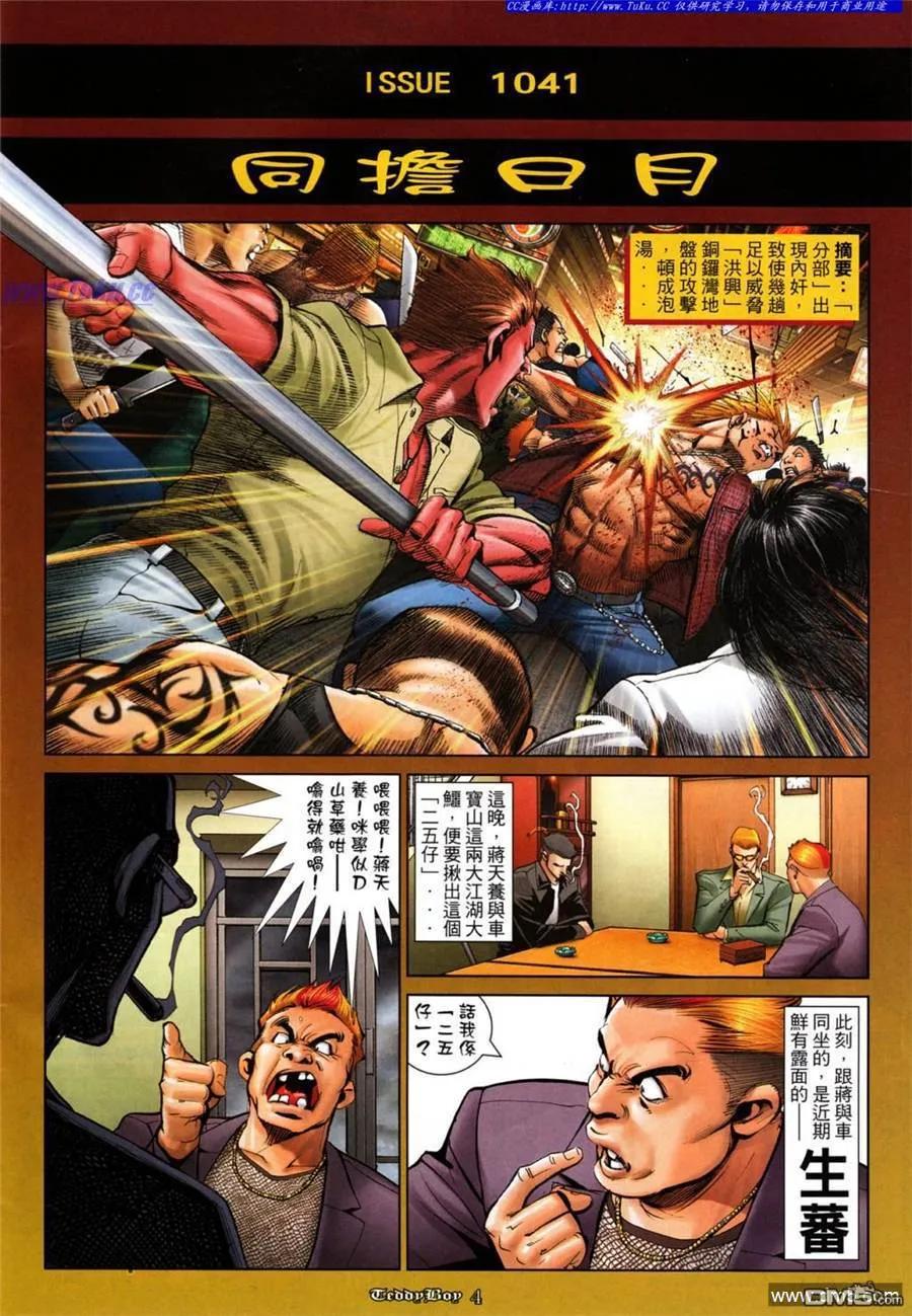 第2页