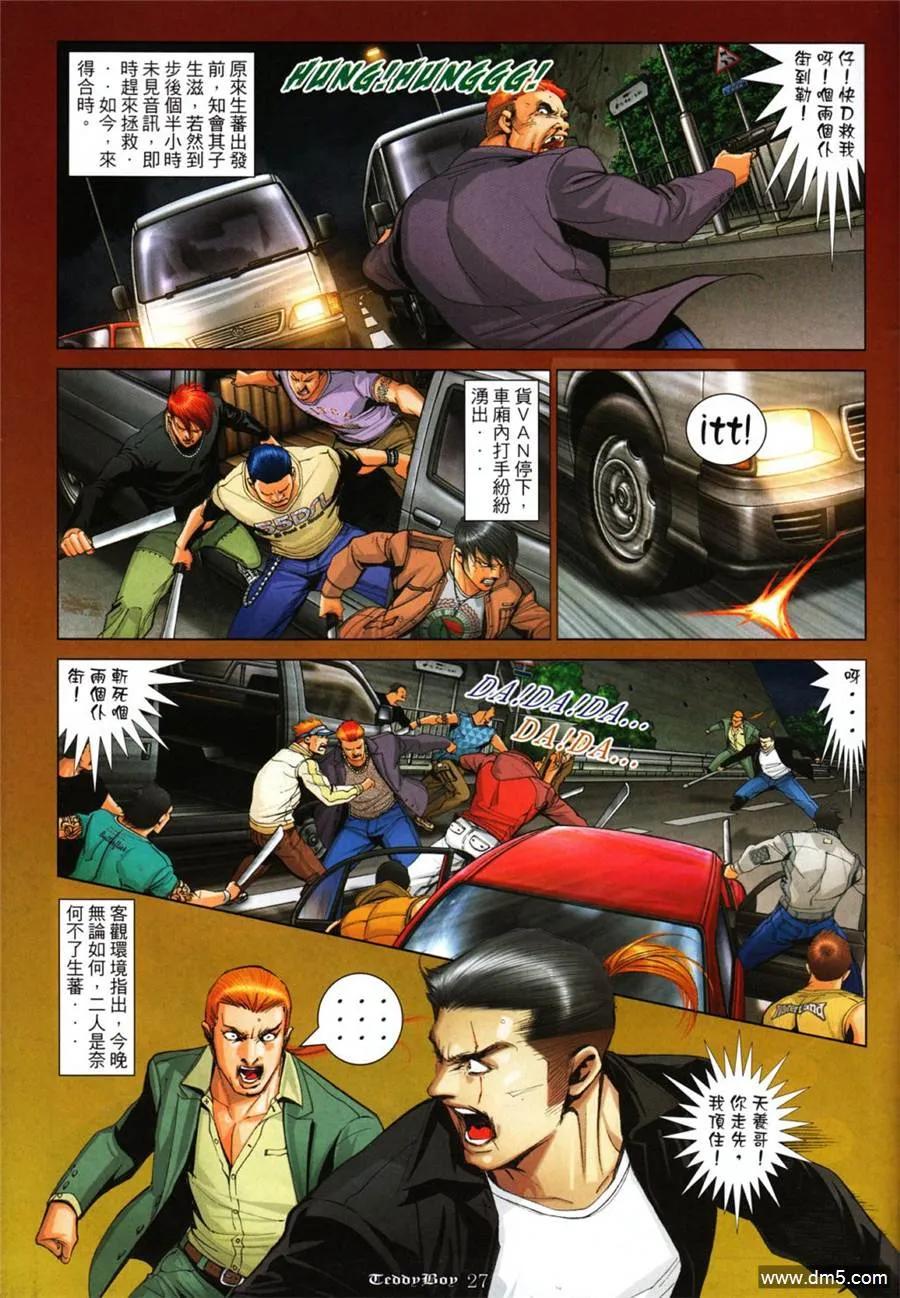 第22页