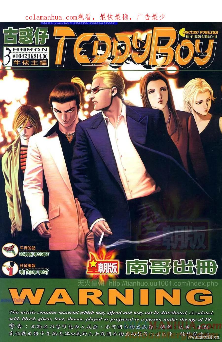 第1页