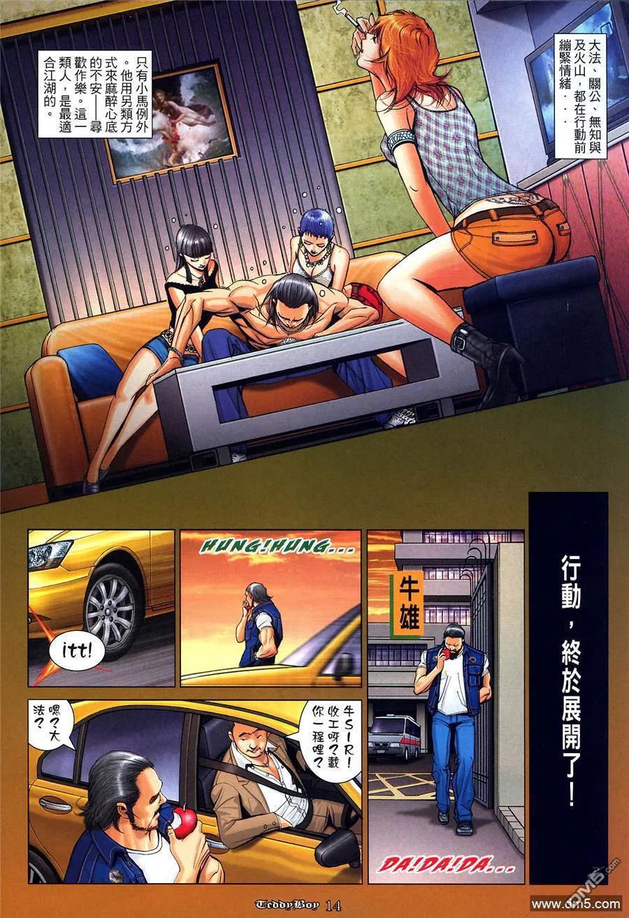 第12页