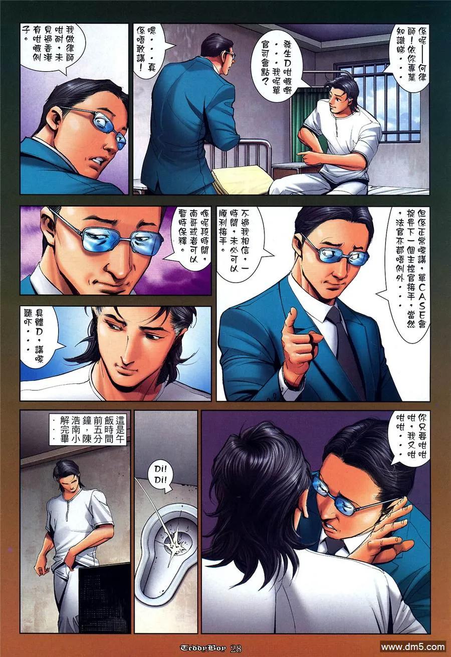 第24页