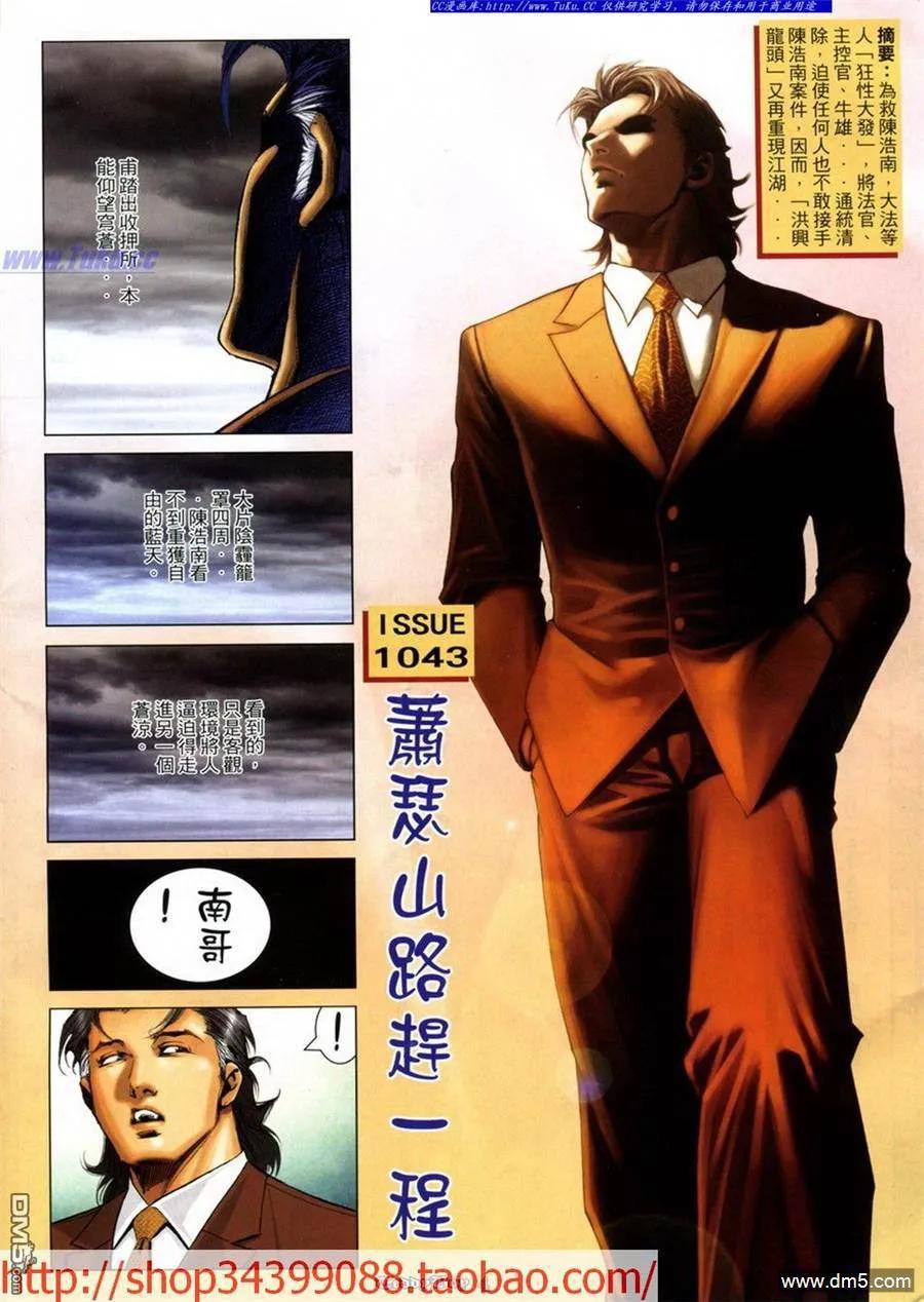 第2页